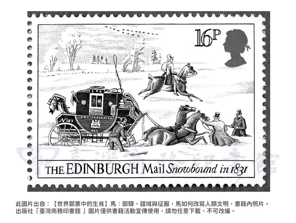 英國 1831年愛丁堡雪中郵車
